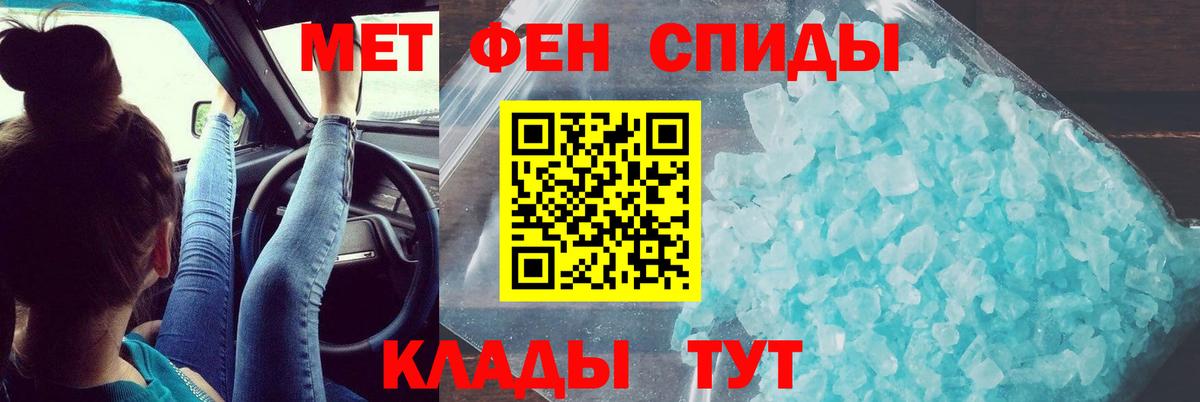 Амфетамин VHQ Муравленко