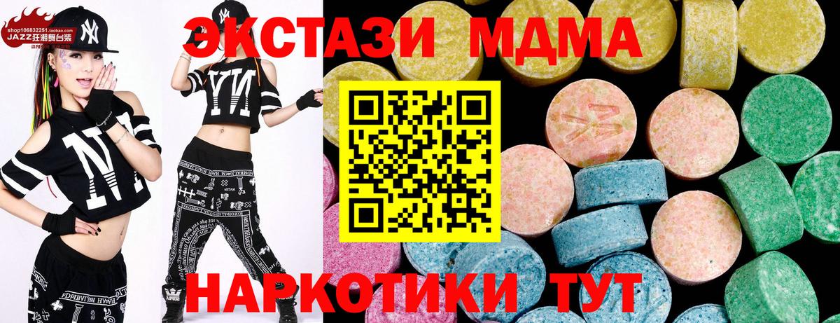 Муравленко  Экстази VHQ  Вход с VPN 