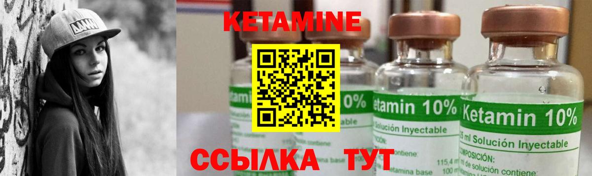 нарко площадка Telegram  ссылка на мегу онион  Муравленко  Вход с VPN  Кетамин ketamine  Кетамин ketamine 