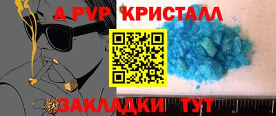 гашик Гатчина