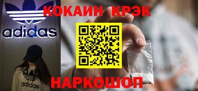 гашик Гатчина