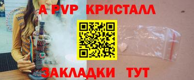 гашик Гатчина