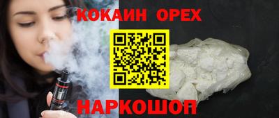 наркотики Гагарин