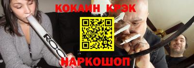 наркотики Гагарин