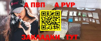 наркотики Гагарин
