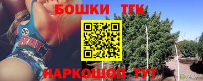 каннабис Гай