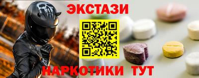 гашик Гатчина