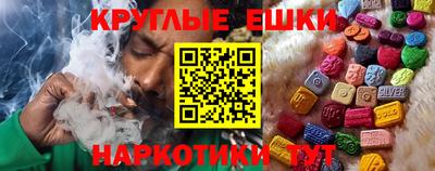 наркотики Гагарин