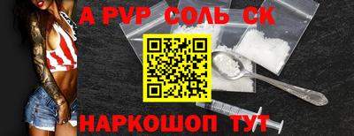 гашик Гатчина