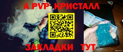 гашик Гатчина