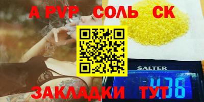 наркотики Гагарин