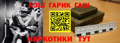 наркотики Гагарин