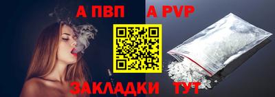 гашик Гатчина