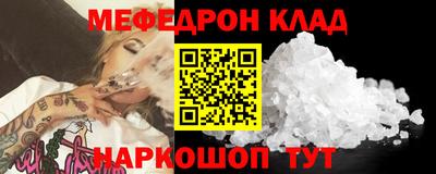 наркотики Гагарин