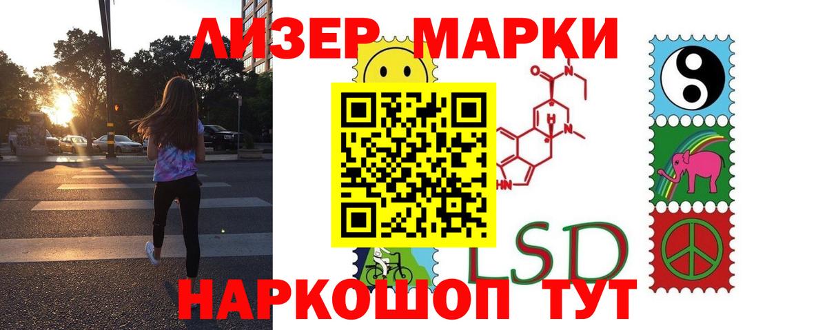 hydra   Лсд 25 экстази кислота  LSD-25 экстази  ЛСД экстази ecstasy  Вход с VPN  Муравленко 