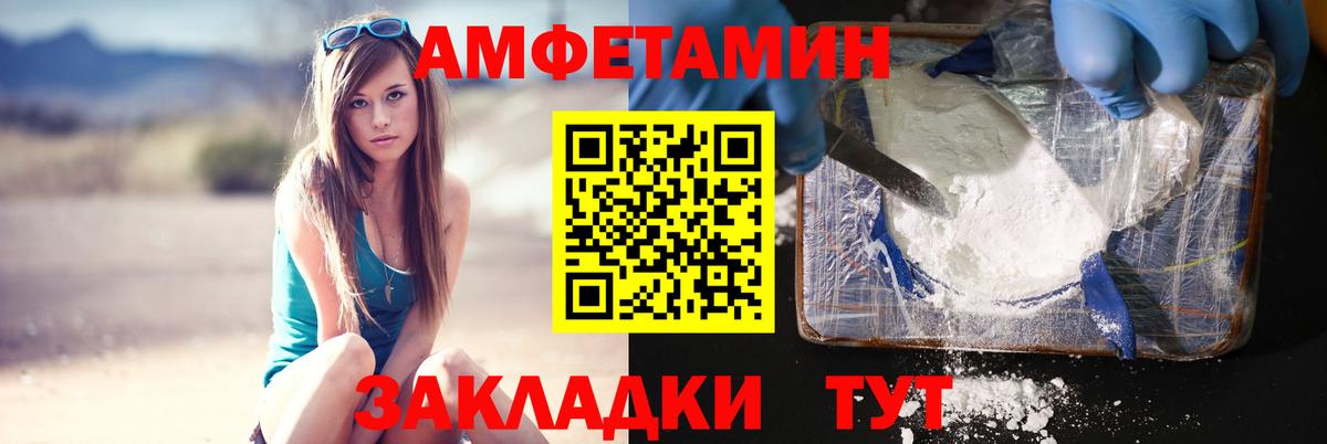 МЕТАМФЕТАМИН Methamphetamine Муравленко