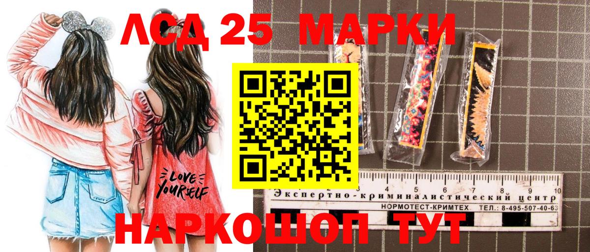Муравленко  Марки N-bome 1,8мг  Марки N-bome  наркота  Вход с VPN 