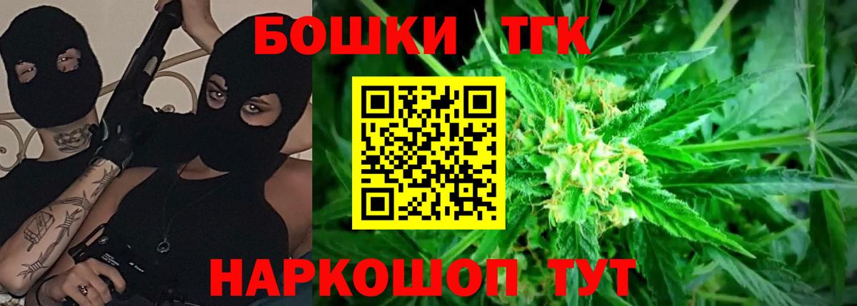 Марихуана White Widow  Марихуана Amnesia  Шишки марихуана ГИДРОПОН  Муравленко  Вход с VPN 